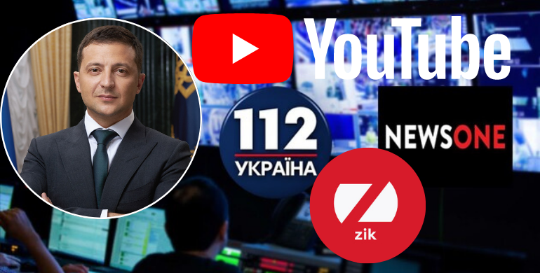 Зеленський хоче довічно заблокувати медведчуківські канали на YouTube
